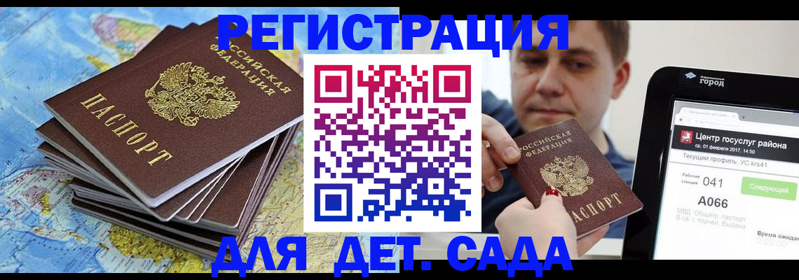 найти адрес прописки в Слюдянке